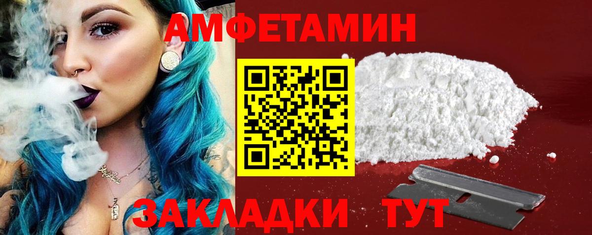 Бошки Шишки  Гашиш  Карпинск  Меф МЯУ МЯУ  Меф   Вход с VPN 