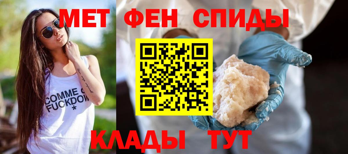 Карпинск  Amphetamine  Вход с VPN  АМФЕТАМИН Розовый 
