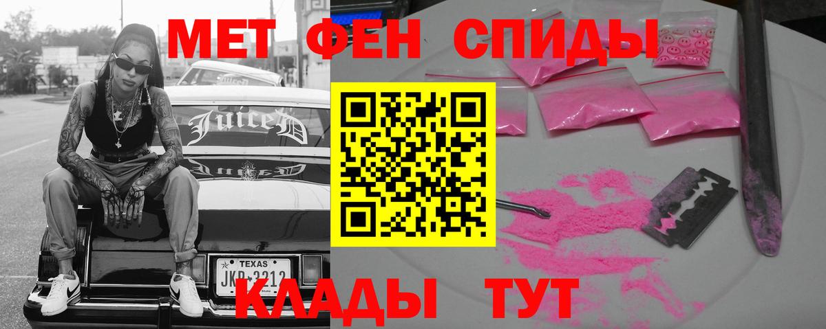 АМФЕТАМИН VHQ Карпинск