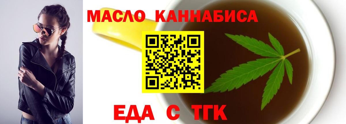 Карпинск  Canna-Cookies конопля  Вход с VPN 