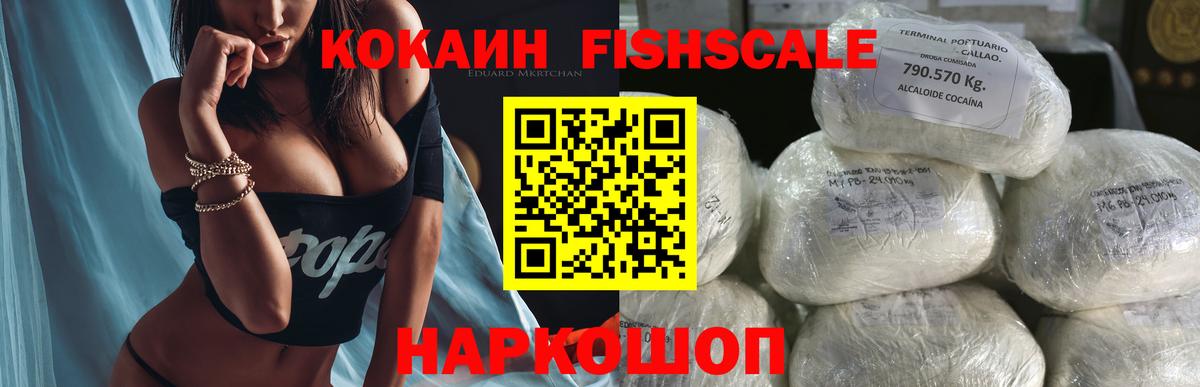 Cocaine  Вход с VPN  Карпинск  COCAIN 98% 