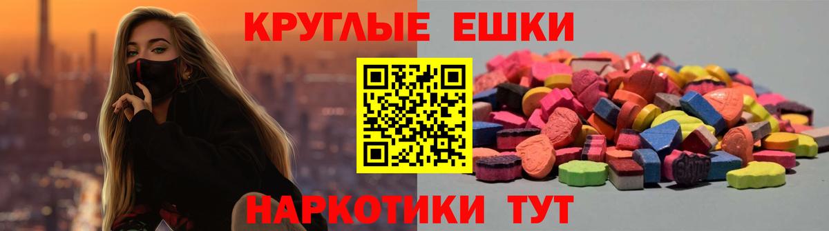 купить наркоту  Вход с VPN  Карпинск  Экстази Дубай  ЭКСТАЗИ mix 