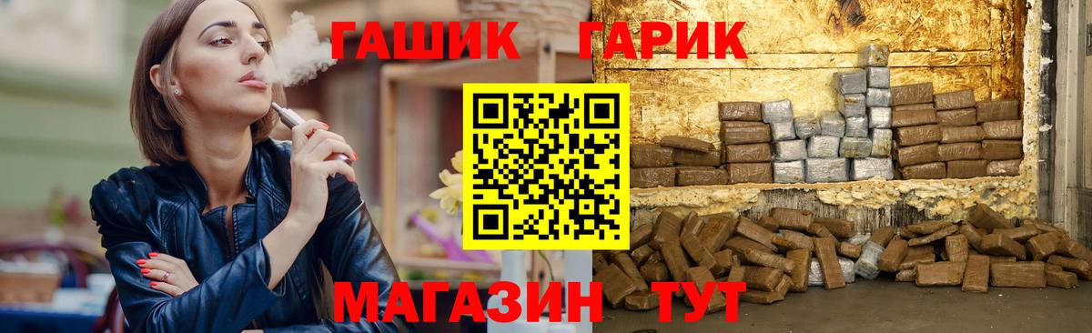 Гашиш Ice-O-Lator Карпинск