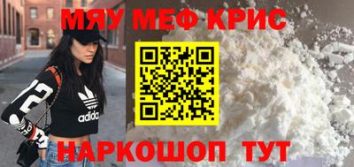 каннабис Краснокаменск