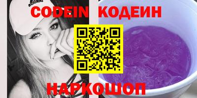 MESCALINE Краснознаменск