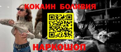 PSILOCYBIN Краснодар