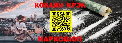 PSILOCYBIN Краснодар