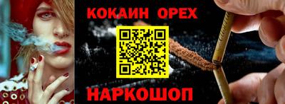каннабис Краснокаменск