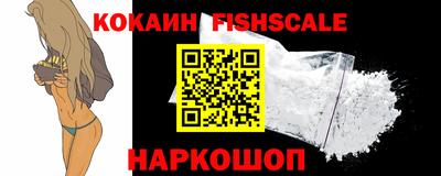 MESCALINE Краснознаменск