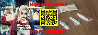 PSILOCYBIN Краснодар