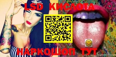 MESCALINE Краснознаменск