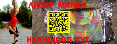 PSILOCYBIN Краснодар