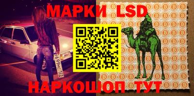 MESCALINE Краснознаменск