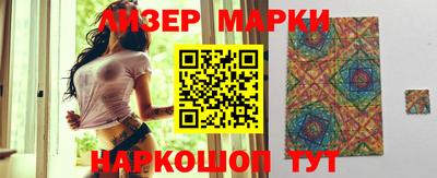 PSILOCYBIN Краснодар