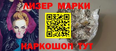 MESCALINE Краснознаменск