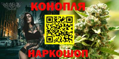 MESCALINE Краснознаменск