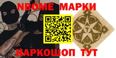 MESCALINE Краснознаменск