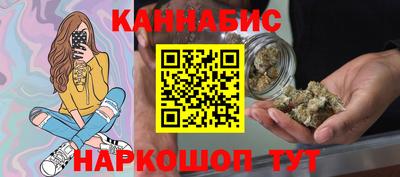 PSILOCYBIN Краснодар