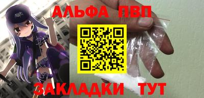 PSILOCYBIN Краснодар
