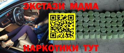 MESCALINE Краснознаменск