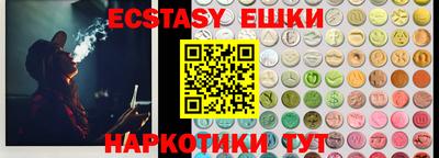 каннабис Краснокаменск