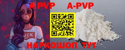 PSILOCYBIN Краснодар