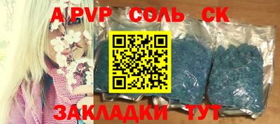 MESCALINE Краснознаменск