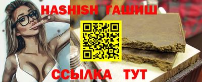 каннабис Краснокаменск