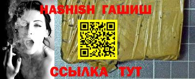 каннабис Краснокаменск