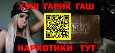 PSILOCYBIN Краснодар
