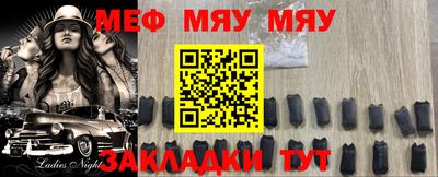 каннабис Краснокаменск