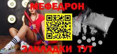 MESCALINE Краснознаменск