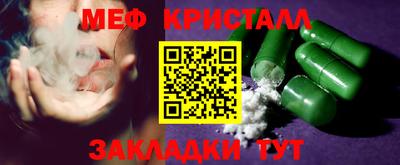 MESCALINE Краснознаменск