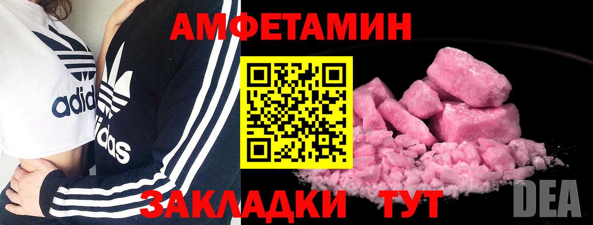 Метамфетамин пудра Карпинск