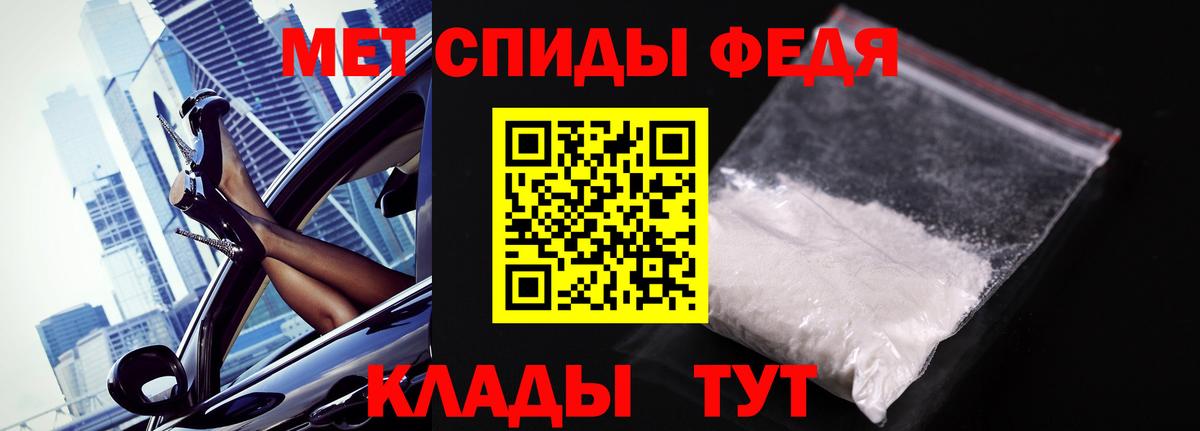 Первитин пудра  Вход с VPN  Карпинск 