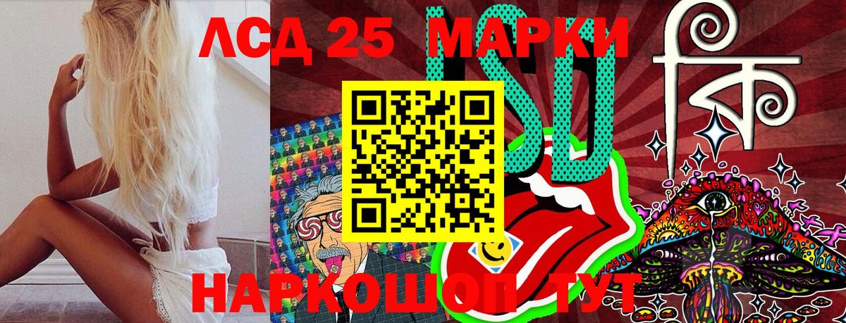 Марки N-bome 1,5мг  Вход с VPN  Наркотические марки  Карпинск 